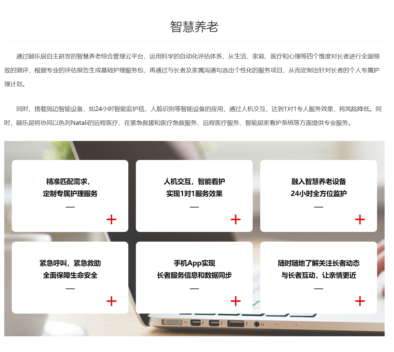 https://anshinko-1301525738.cos.accelerate.myqcloud.com/def/2c684202309211746482773.png