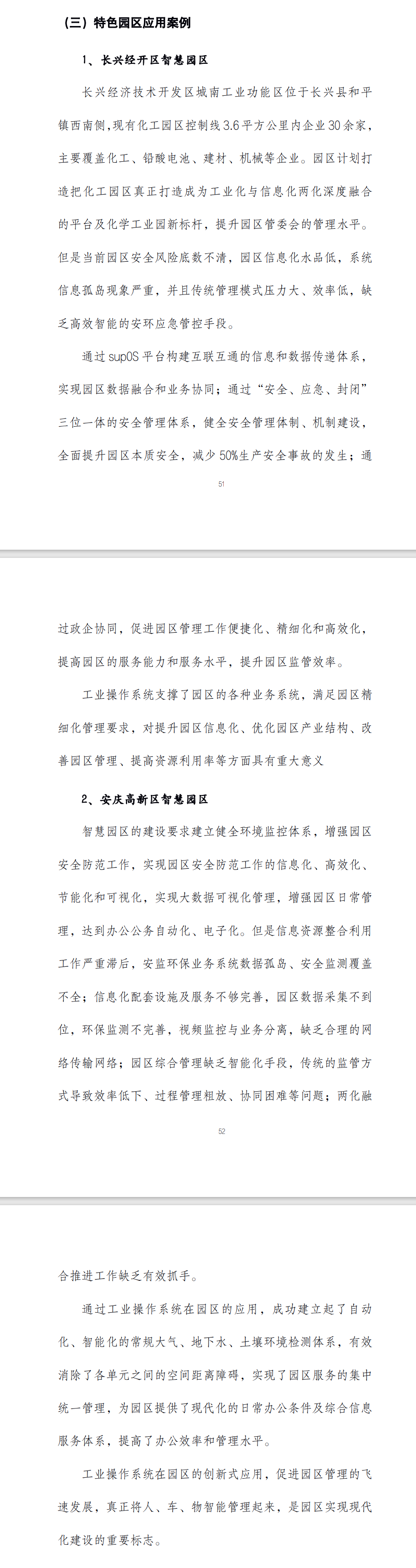 https://anshinko-1301525738.cos.accelerate.myqcloud.com/def/7c0aa202309111559508958.png