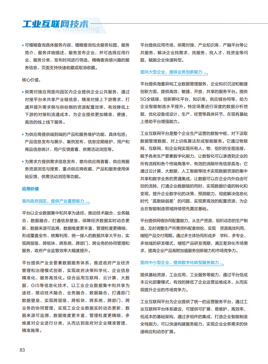 https://anshinko-1301525738.cos.accelerate.myqcloud.com/def/a3255202309121132072859.png