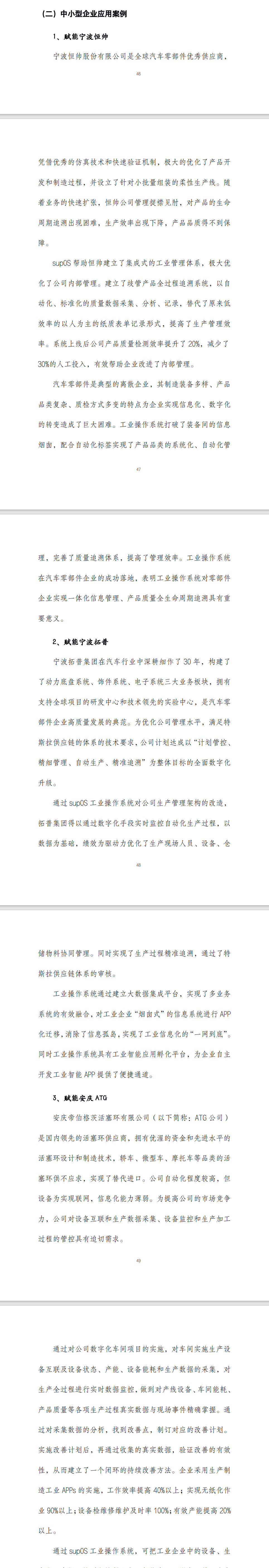 https://anshinko-1301525738.cos.accelerate.myqcloud.com/def/dc55a202309111555271450.png